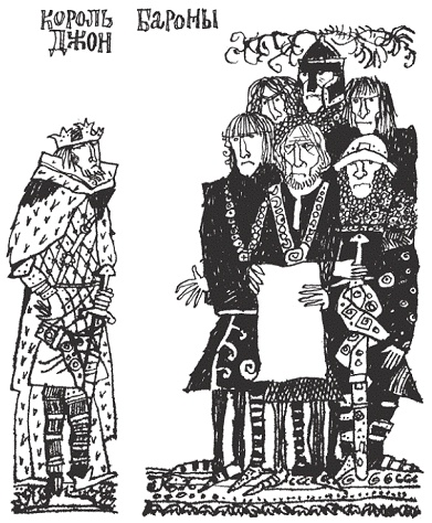 Пак с Волшебных холмов Пак с Волшебных холмов