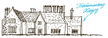 Пак с Волшебных холмов Пак с Волшебных холмов