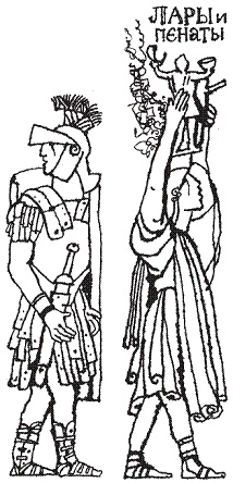 Пак с Волшебных холмов Пак с Волшебных холмов