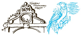 Пак с Волшебных холмов Пак с Волшебных холмов