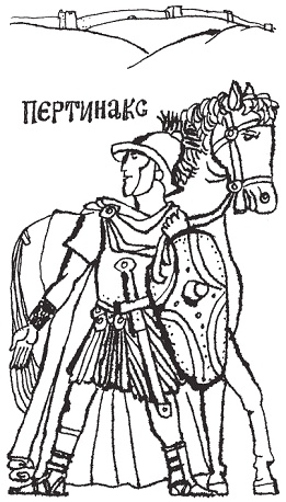 Пак с Волшебных холмов Пак с Волшебных холмов