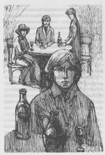 Бал. Жар крови Бал. Жар крови