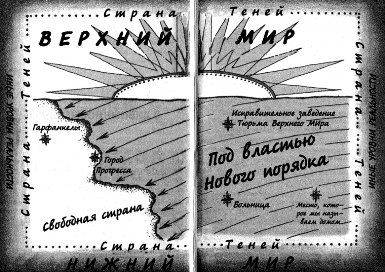 Ведьма и колдун Ведьма и колдун