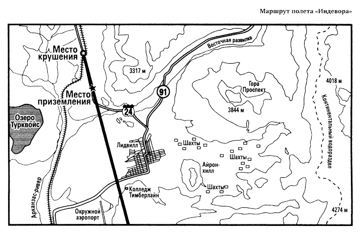 Наночума. Проклятый год