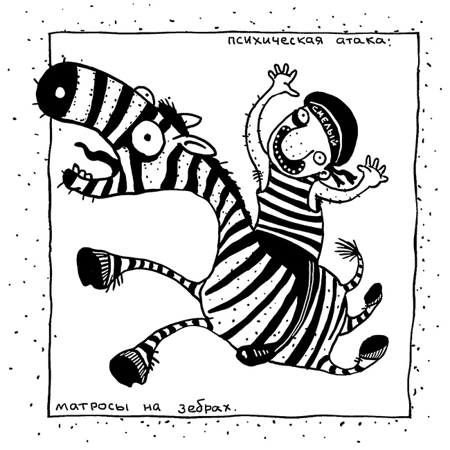 Искусство любовной войны Искусство любовной войны