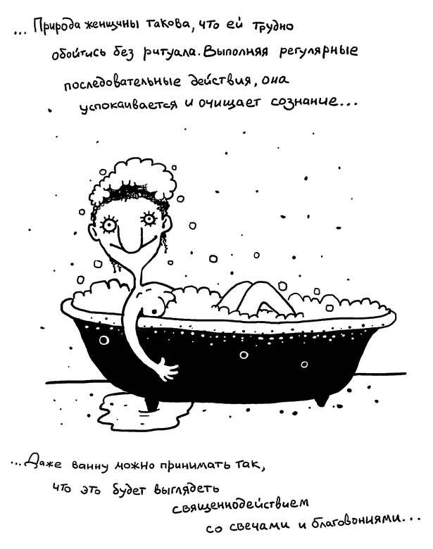 Искусство любовной войны Искусство любовной войны