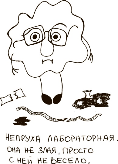 Укротители лимфоцитов и другие неофициальные лица Укротители лимфоцитов и другие неофициальные лица