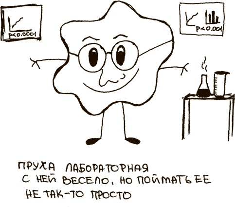 Укротители лимфоцитов и другие неофициальные лица Укротители лимфоцитов и другие неофициальные лица