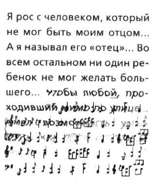 Колокола Колокола