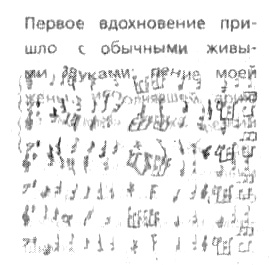 Колокола Колокола