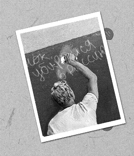 Благие пожелания Благие пожелания