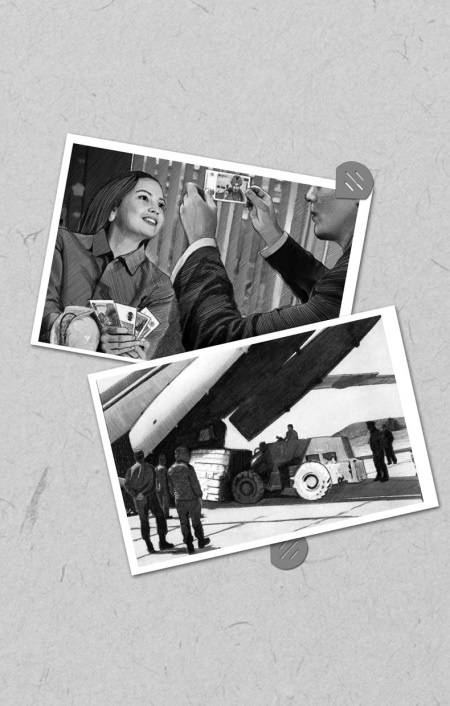 Вихри перемен Вихри перемен