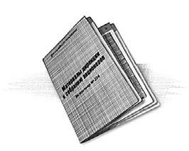 Вихри перемен Вихри перемен