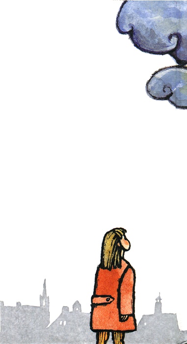 Я - Янис Я - Янис