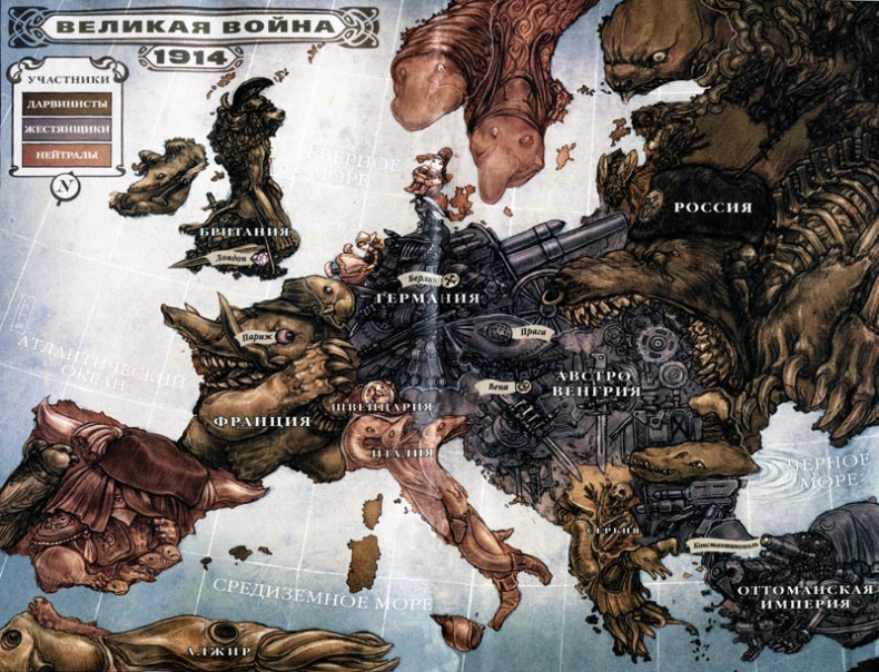 Голиаф Голиаф