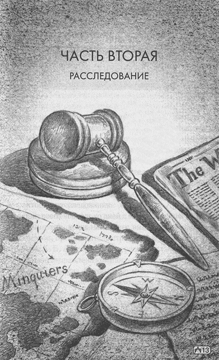 Корабль-призрак Корабль-призрак