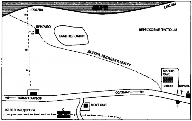Убийства в Солтмарше