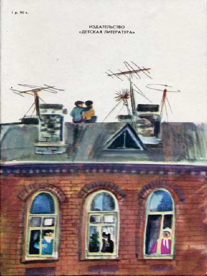 Темная комната Темная комната