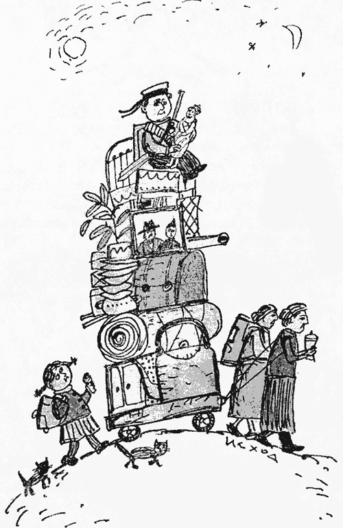 Нас там нет