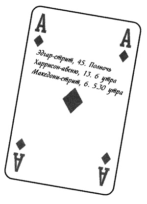 Я — посланник Я — посланник