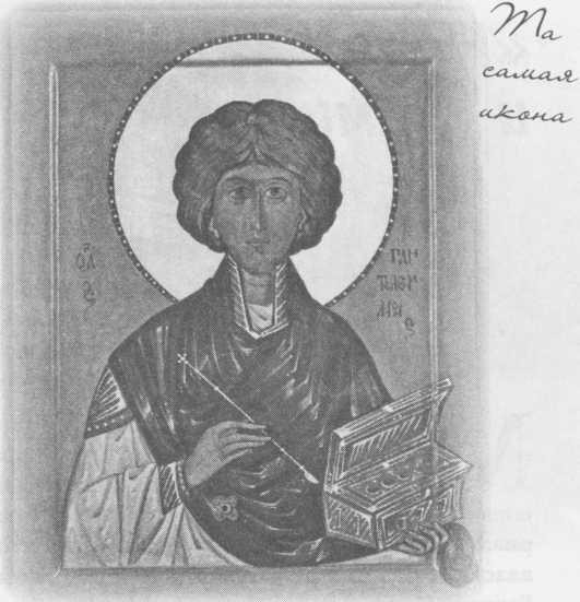 Небесный огонь и другие рассказы