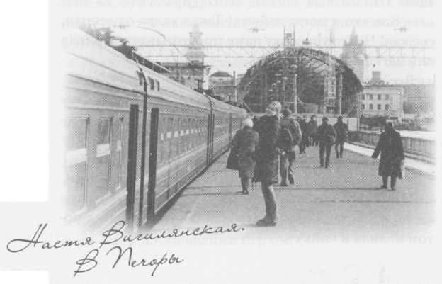 Небесный огонь и другие рассказы