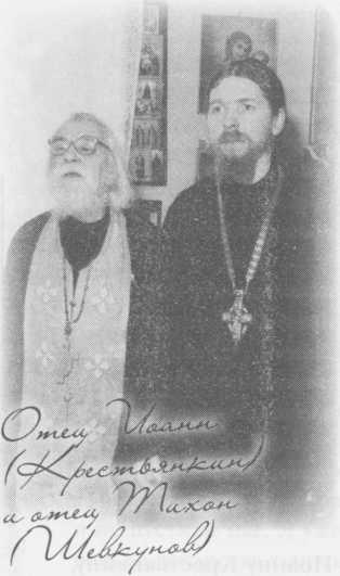 Небесный огонь и другие рассказы Небесный огонь и другие рассказы