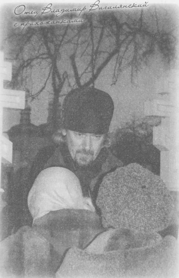 Небесный огонь и другие рассказы