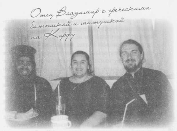 Небесный огонь и другие рассказы