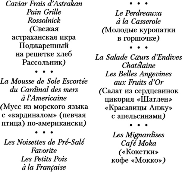 Белые трюфели зимой Белые трюфели зимой