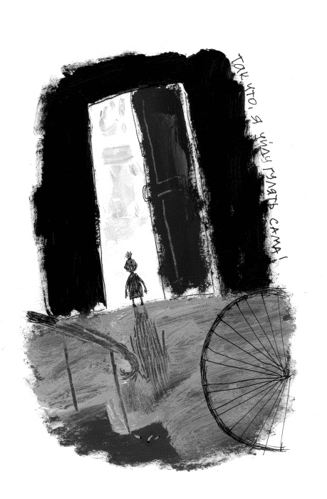 Лето, бабушка и я Лето, бабушка и я