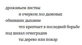 Ленинград Ленинград