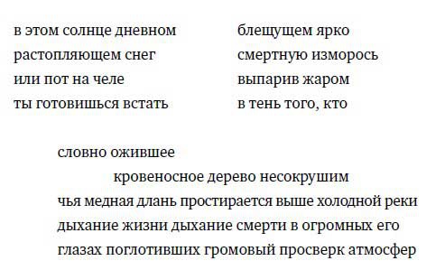 Ленинград Ленинград