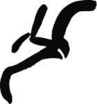 Мост через канал Грибоедова Мост через канал Грибоедова