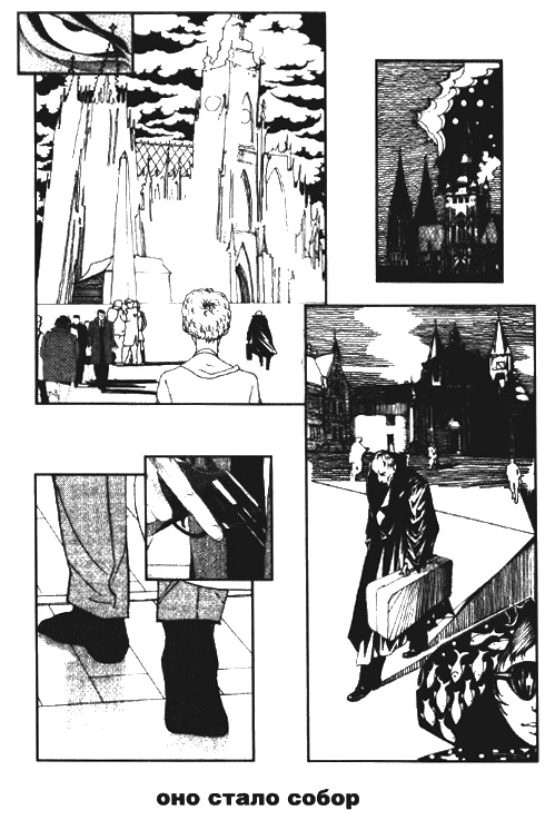 Пражская ночь Пражская ночь