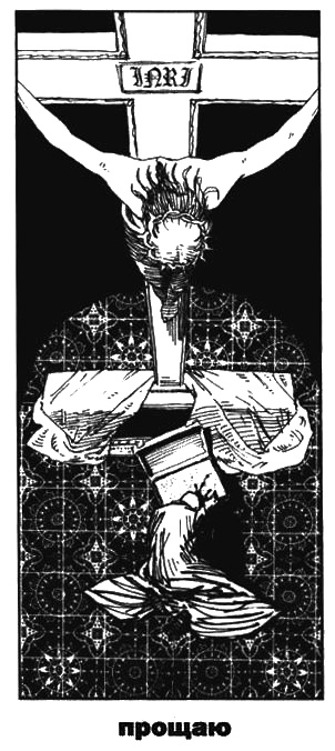 Пражская ночь Пражская ночь