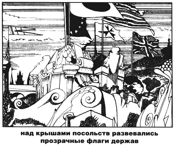 Пражская ночь Пражская ночь