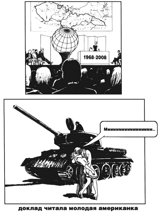 Пражская ночь Пражская ночь