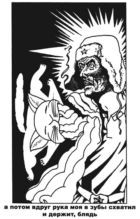 Пражская ночь Пражская ночь