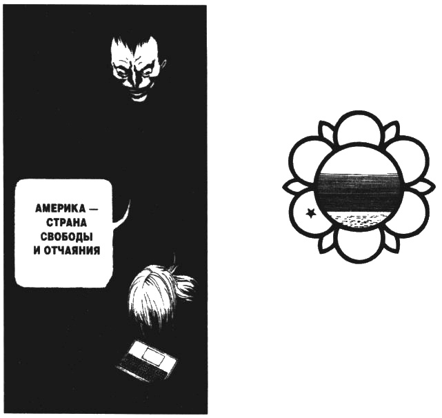 Пражская ночь Пражская ночь