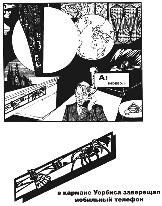 Пражская ночь Пражская ночь