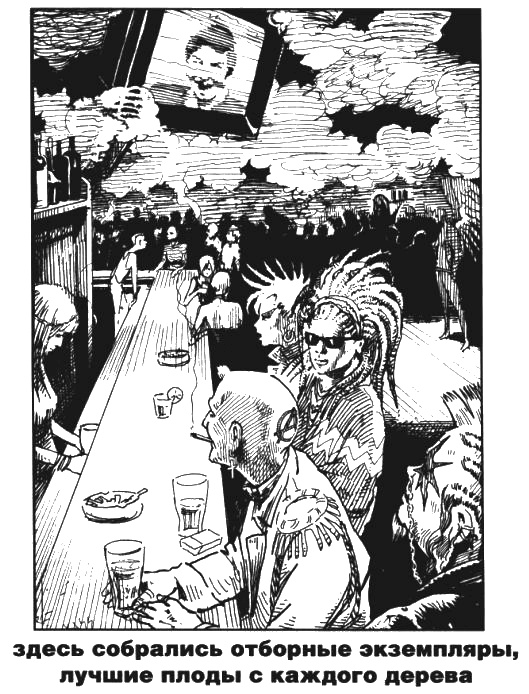 Пражская ночь Пражская ночь