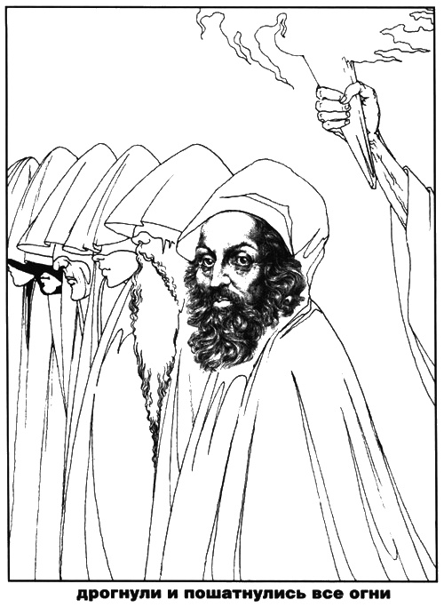 Пражская ночь Пражская ночь