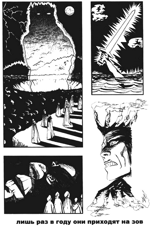 Пражская ночь Пражская ночь