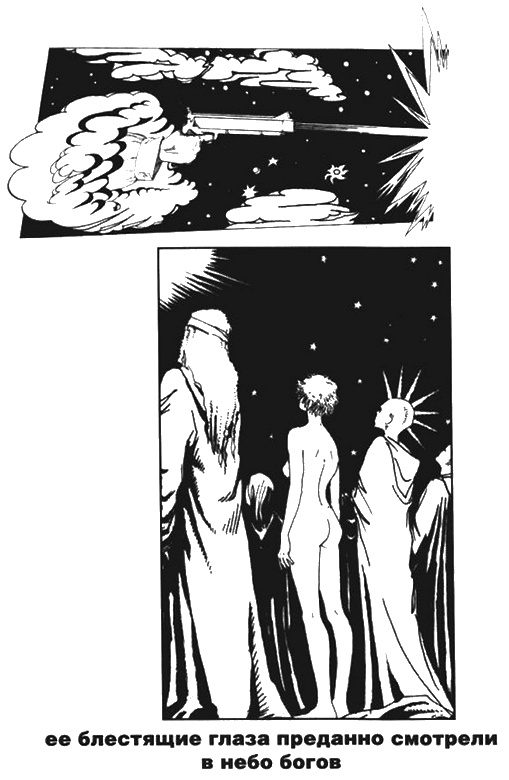 Пражская ночь Пражская ночь