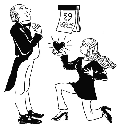 Английская свадьба Английская свадьба