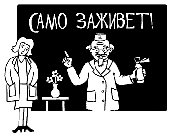 Английская свадьба Английская свадьба