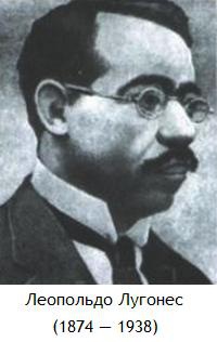 Огненный дождь Огненный дождь