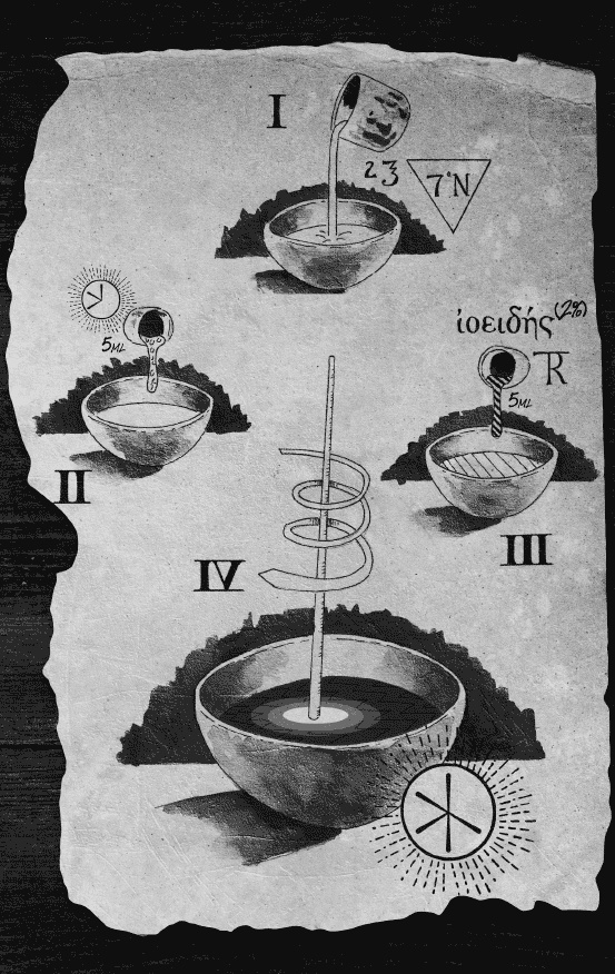 Endgame. Вызов Endgame. Вызов