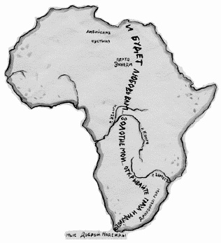 Приложение к фотоальбому